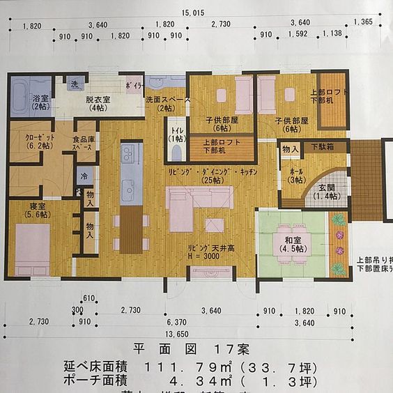 ファミリークローゼットで家事が短縮 平屋での回遊動線とは ありすのお役立ち情報サイト